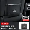 Adequado para Lincoln Z Aviator Navigator Bolsa Magnética Impermeável de Couro para Limpeza de Banco de Carro