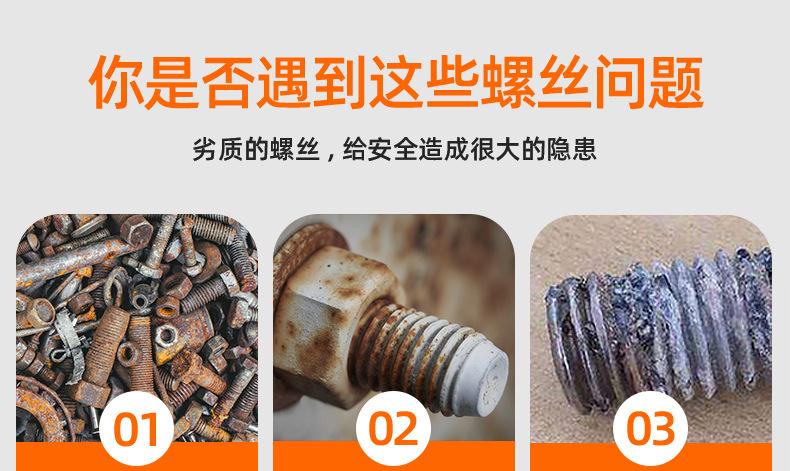 镀镍方垫十字圆头二组合螺丝_03_01.jpg