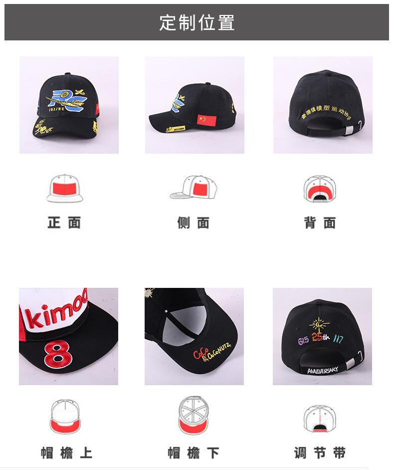 常宝帽子详情_03