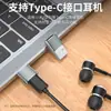 Adaptador hembra USB tipo C revolución hembra tipo C a cable de datos y carga para teléfono móvil USB 2.0