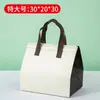 Bolsas Térmicas de Papel de Aluminio para Llevar para Té de Burbujas, Bebidas, Pasteles y Postres, con Logo y Estampado de Patrones, Engrosadas y a Prueba de Fugas