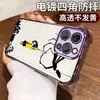 Artículo Popular Transfronterizo Funda para Teléfono Ghost Mom Caroline para Apple 17 Pro Modelo Nuevo Bolsa de Aire Anti-Caída TPU Transparente Galvanizado