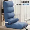Sofá perezoso cama individual para dormitorio respaldo de silla tatami ventana saliente dormitorio pequeño plegable estilo japonés cojín