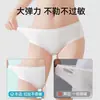 Ropa Interior Desechable para Mujer, Uso Diario en Viajes, Esterilizada Eo, Algodón Puro, Portátil, No Lavable, Bragas Transpirables para Viajes de Negocios y Viajes
