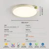 Luminária de teto para quarto Bauhaus ultrafina, luz de espectro total para quarto principal, luxo leve com toque de alta qualidade, "feijão de leite" para quarto de criança