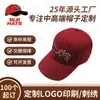 Gorra de verano para hombre, gorra de béisbol estilo coreano, gorra deportiva de secado rápido, gorra para el sol, gorra de cien torres