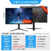 Monitor de Computadora 19 Pulgadas 22 Pulgadas 24 Pulgadas 27 pulgadas Sin Marco Sin Bisel Pantalla Curva LED E-Sports Alta Definición LCD