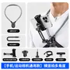 Suporte de Lanyard para Celular Suporte de Lanyard para Câmera Esportiva Fixação Magnética Anti-tremor Montagem no Peito para Ciclismo