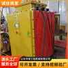 Fuente de Alimentación Antiexplosiva y de Seguridad Intrínseca con Conmutación Automática para Ventiladores de Mina de Carbón