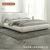 Cama Nube Estilo Crema Forma Irregular Tela Suave Tapizada para Dormitorio Principal del Hogar, Doble Almacenamiento Estilo Francés Sencillo, Cama de Boda