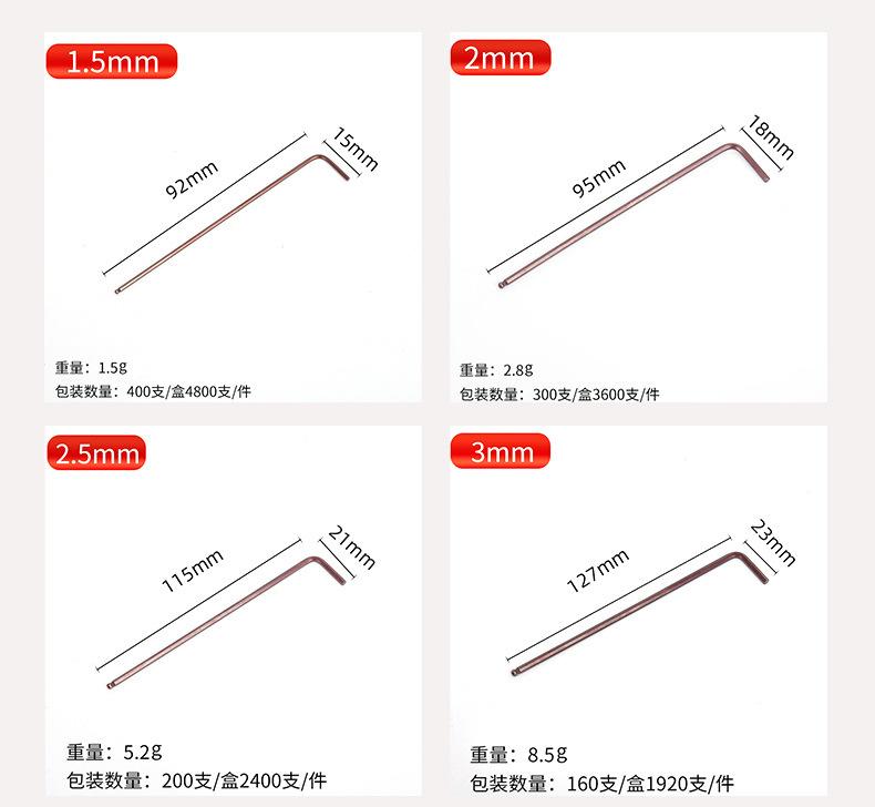 15详情页_07