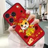 Adecuado para Iphone17Pro Año del Caballo Caricatura Funda para Teléfono 14 Estilo Chino 2026 Año Nuevo Apple 16Promax Suave Tpu