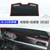 Adecuado para Parasol para Consola Central de Volkswagen Lavida, Parasol para Tablero Plus Versión Interior Nueva 24 Qihang