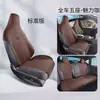 Cojín Especial para Asiento de Coche Weilai Cojín Universal para Asiento Cuatro Estaciones Cojín de Asiento Weilai ET5 Funda de Asiento Semi-envolvente de Gamuza