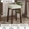 Nova cadeira de jantar de madeira maciça estilo chinês banqueta com assento macio banco pequeno doméstico banco de bar empilhável banqueta redonda de celebridade da internet banqueta baixa com assento macio