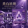 Dr. Crema blanqueadora y eliminadora de manchas Hongmei 977, un producto lujoso para iluminar la piel y reducir la pigmentación a nivel superficial