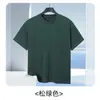 Camiseta de Manga Corta con Cuello Redondo de Algodón de Fibra Larga Solona para Hombre, Color Sólido Minimalista Versátil Holgada Transpirable Antibacteriana Hombro Normal