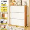 Gabinete de Zapatos Plegable Ultra Delgado para Uso Doméstico, Gabinete de Almacenamiento de Acero para Entrada, Estilo Retro, Gran Capacidad, Zapatero a Prueba de Polvo para Recibidor