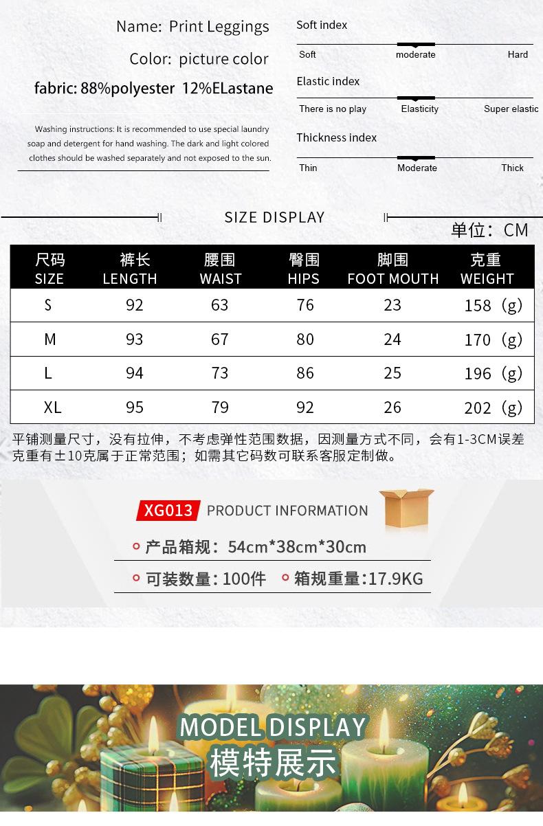 XG013爱尔兰jpg_04.jpg