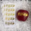 Pegatinas de Marca de Agua Mágica para Nochebuena Pegatinas de Decoración de Manzana Navideña para Regalos Pegatinas de Feliz Navidad