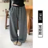 Pantalones de pierna ancha a rayas de bloques de color retro estilo coreano para mujer, pantalones casuales versátiles, cintura alta con cordón, holgados, hasta el suelo, pantalones de chándal