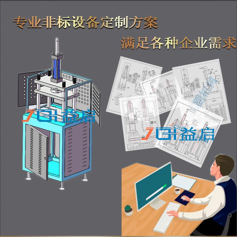 子母缸-四柱液压机--详情--水印_10.jpg