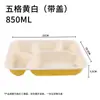 Caja de Almuerzo Desechable Caja de Empaque para Llevar Caja de Almuerzo de Plástico PP con Compartimentos Caja de Almuerzo con Tapa Caja de Almuerzo de Cuatro Compartimentos Cinco Compartimentos Caja Espesa para Comida Rápida