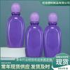 Los fabricantes suministran botellas de detergente para ropa interior de 150 ml, botellas de PE para agente de limpieza de ropa interior, botellas de plástico para loción de gel de ducha.