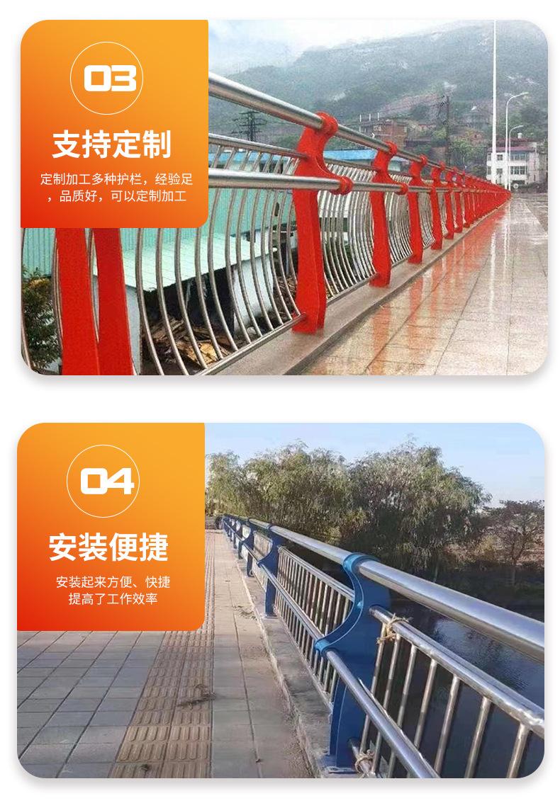 不锈钢护栏-详情页_04.jpg