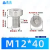 Tornillo Mecánico Hexagonal de Cabeza Cilíndrica Delgada de Acero Inoxidable 304 DIN7984 Estándar de Guangdong Tornillo Pequeño M2-M12