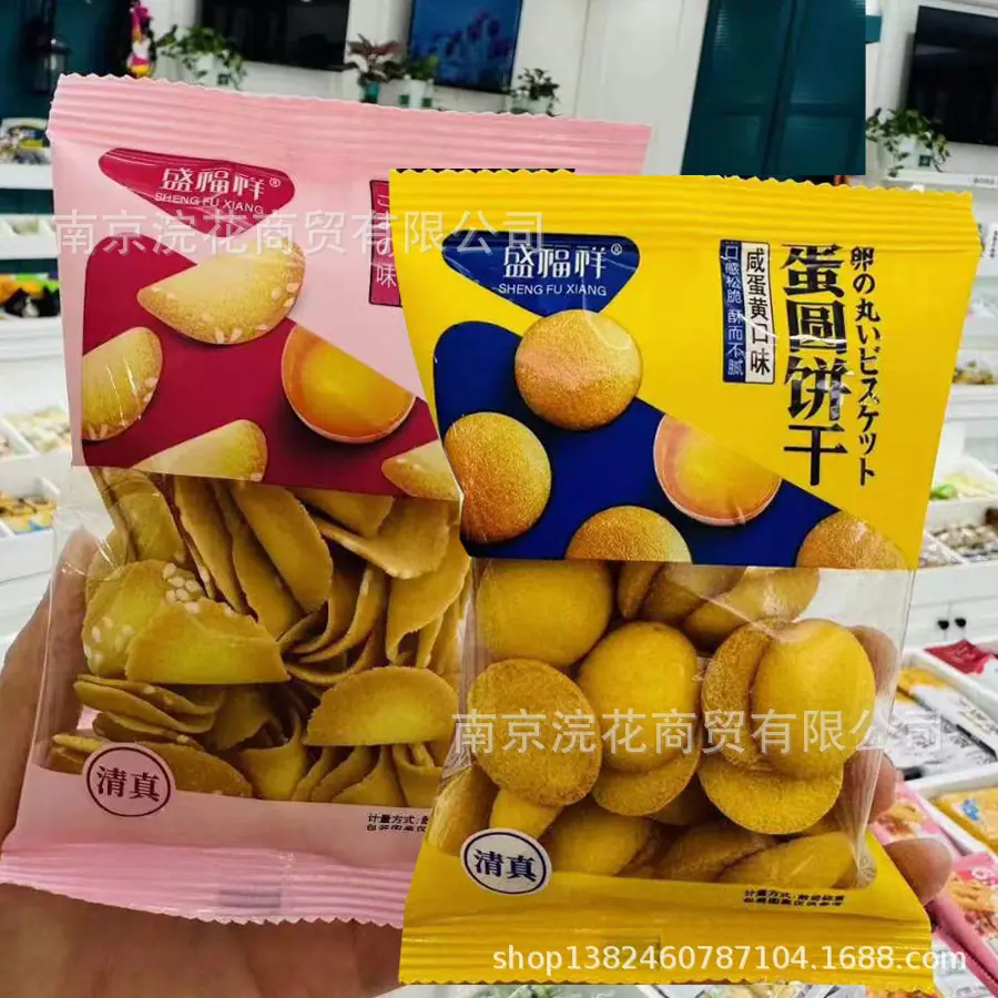 饼干 - 副本 (4)