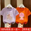 Camiseta de Manga Corta para Niña 2026 Nuevo Estilo Talla Mediana y Grande de Algodón para Niños Camiseta de Verano Moderna de Marca Holgada de Algodón Puro Ropa de Verano Camiseta Moderna