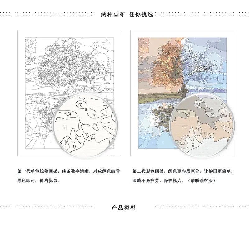 1688详情(修改版)_03.gif