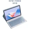 Adecuado para Exportación Xiaomi 8Pro Cubierta Protectora de Teclado Redmi Pad2 2025 Retroiluminado Redmi10.6 Teclado Bluetooth