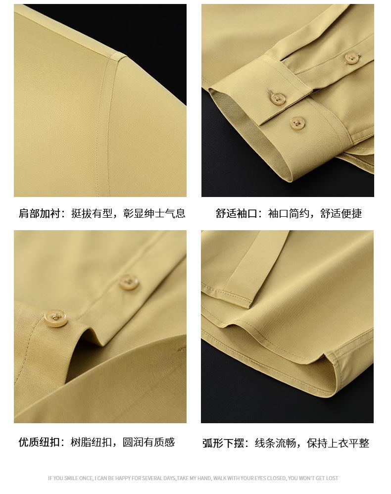 C-_Users_111_Desktop_丝绸整理详情_10