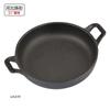 Olla de Hierro Fundido/Mini Olla/Sartén para Huevo Frito/Cuchara para Empanadillas/Sartén/SARTÉN/Sartén para Freír/Guisado de Yuzu/Molde para Pastel