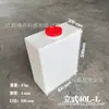 Tanque de Agua Cuadrado de Plástico Pe de Grado Alimenticio Ecológico Engrosado para Vehículos de Nueva Energía Contenedor Cuadrado de Pe Tanque de Agua Mecánico Caja Cuadrada