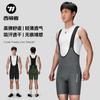 Pantalones Cortos de Ciclismo Western Rider Pantalones con Tirantes para Bicicleta de Carretera Primavera y Verano Delgados Transpirables Deportivos Ajustados