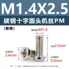 Tornillos de acero al carbono con cabeza de cruz PM, tornillos para máquina de cola plana niquelados m5m1m6, tornillos microelectrónicos m1.2m1.4m2m3m4