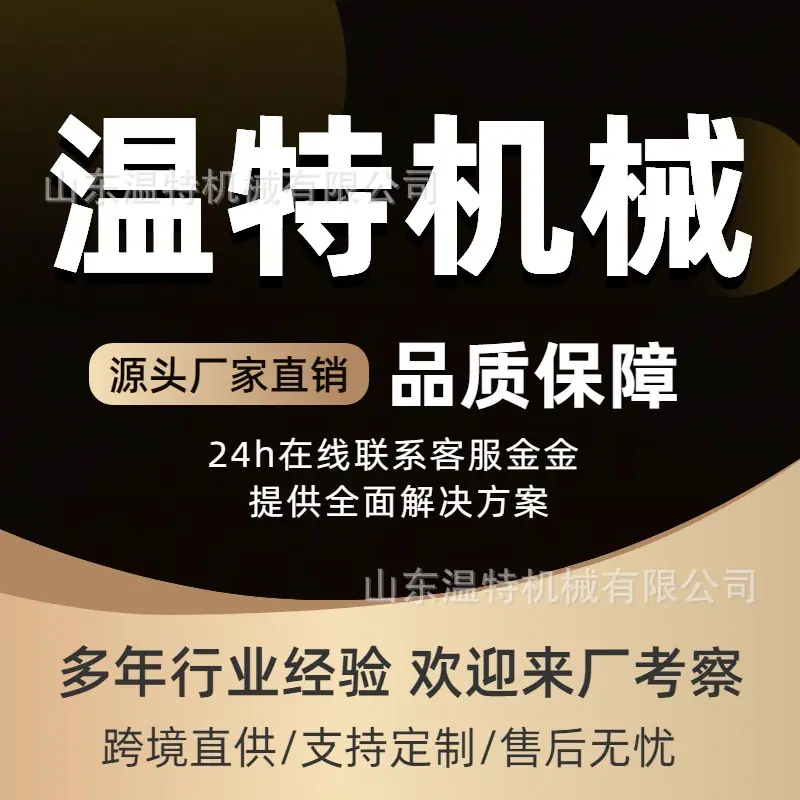 详情底页