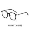 Gama Blanca Mismo Estilo Gafas con Montura Negra para Mujer Caperucita Roja Anti-luz Azul Lente Plana Rostro Simple Sin Montura Terminadas Montura de Gafas Ajustable para Miopía