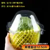 Caja de Empaque para Peras Akiyuki Tamaño Grande Paquete de 2 Cajas de Empaque para Frutas Melocotón Manzana con Tapa Paquete de 3 Caja Transparente