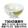 A5 tigela pequena de melamina comercial tigela de arroz tigela de hashi tigela de sopa pequena para fast food plástico imitação de porcelana restaurante hot pot louça tigela de tempero