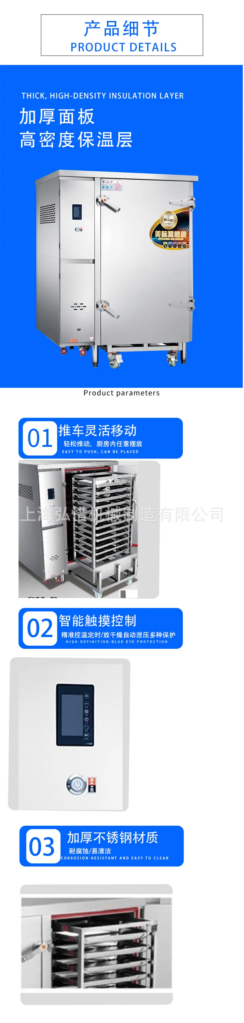 详情页3.jpg