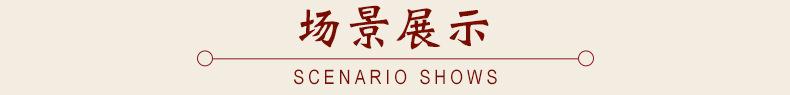 精品内页_07