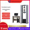 Máquina de teste de alta temperatura de perfil Lihua 20T máquina de teste de tração de metal e plástico não metálico