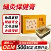 Pasta de Moxibustión OEM Etiqueta Privada Medicina China Pasta Caliente de Compresa Barro Pasta de Moxa Pasta Caliente Herbal para Moxibustión Salón de Belleza Salud y Bienestar Fabricación OEM Personalizada