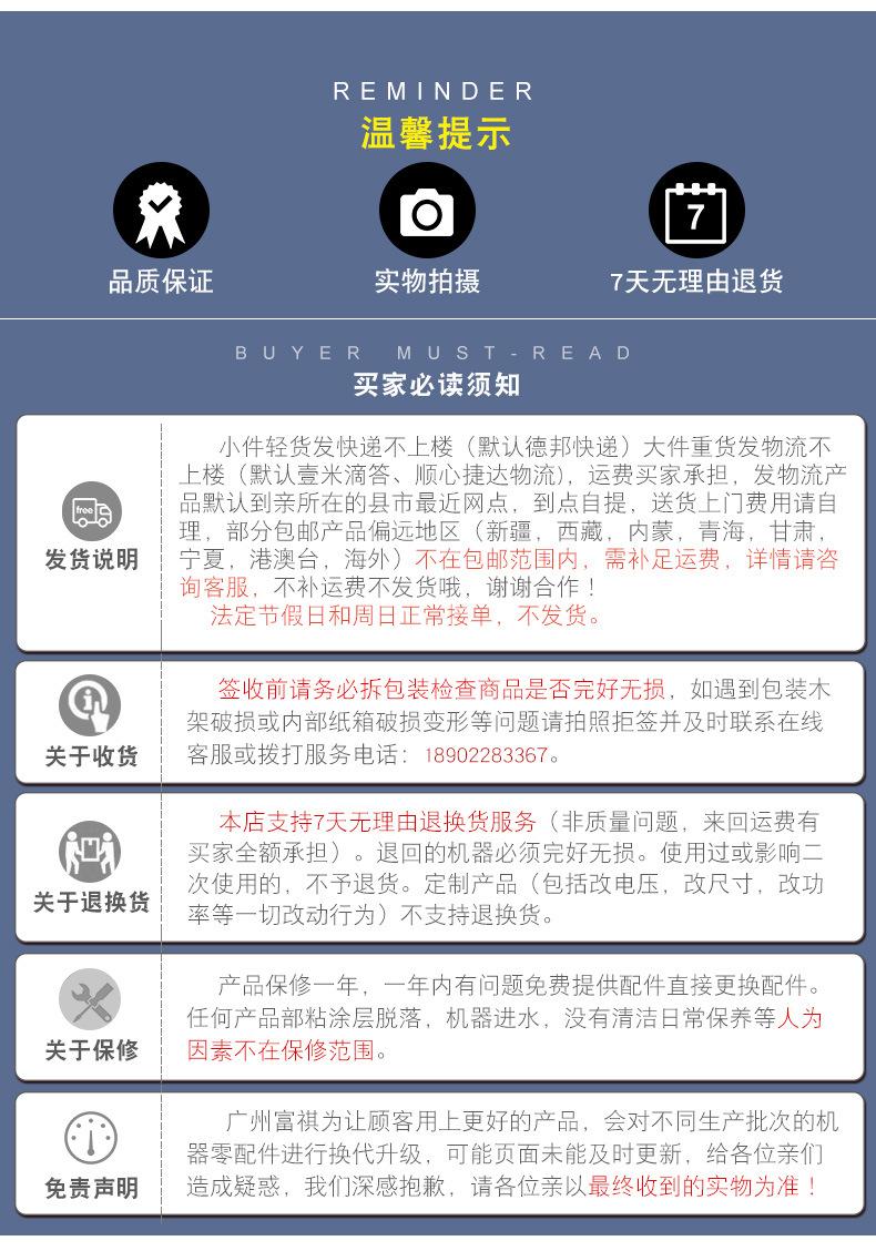 DF-26A四款立式电炸炉详情_16.jpg