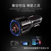 Cargador de Coche Inteligente al por Mayor Fabricante Qc3.0 Doble Puerto Cargador de Coche Doble USB 12V Carga Rápida Cargador de Coche