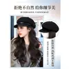 Boina de Outono e Inverno Peruca Integrada Cabelo Longo Cacheado Simulação Natural Versátil Emagrecimento Facial Elegante Chapéu Peruca Integrado